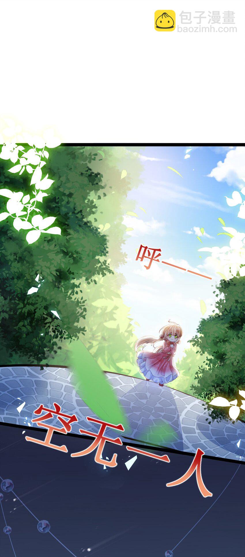 第15话 被抓住就死定了-第15话