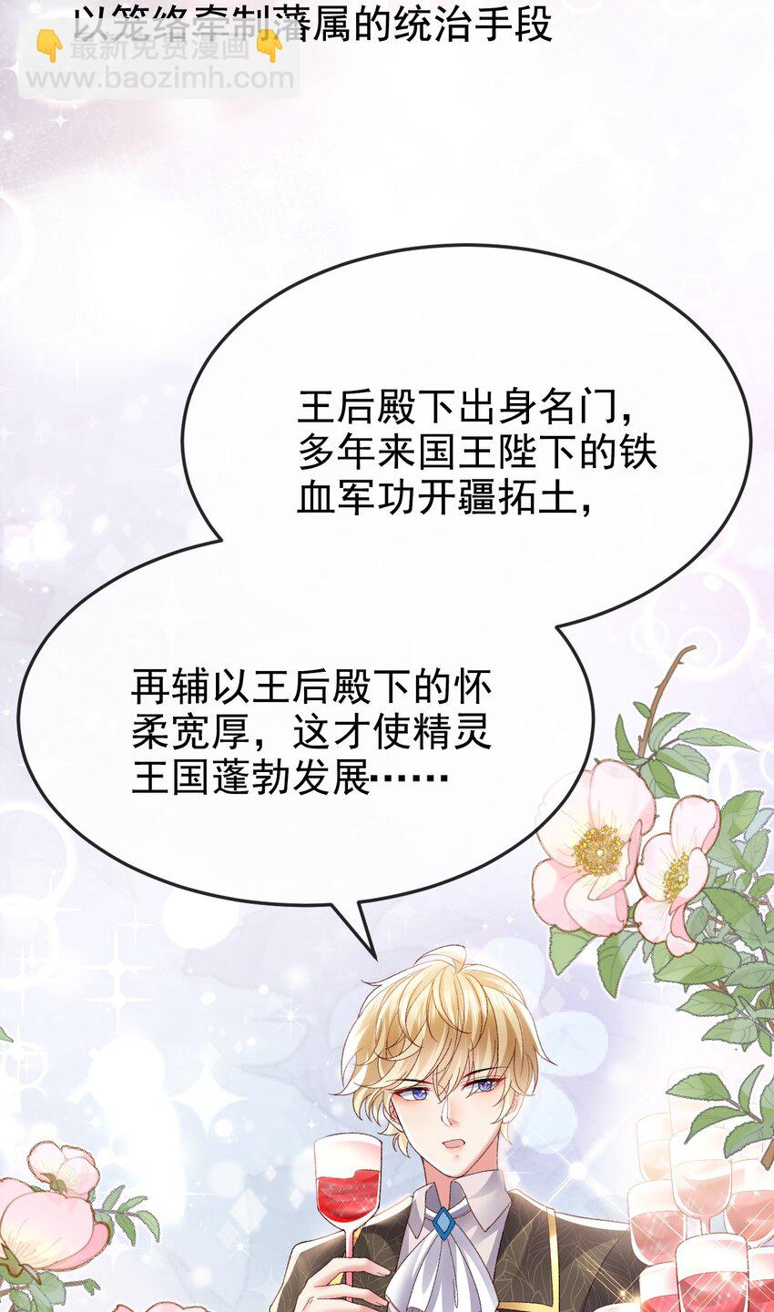 第15话 被抓住就死定了-第15话