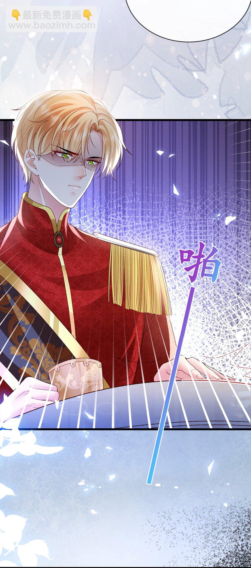 第19话 我搞砸了吗-第19话
