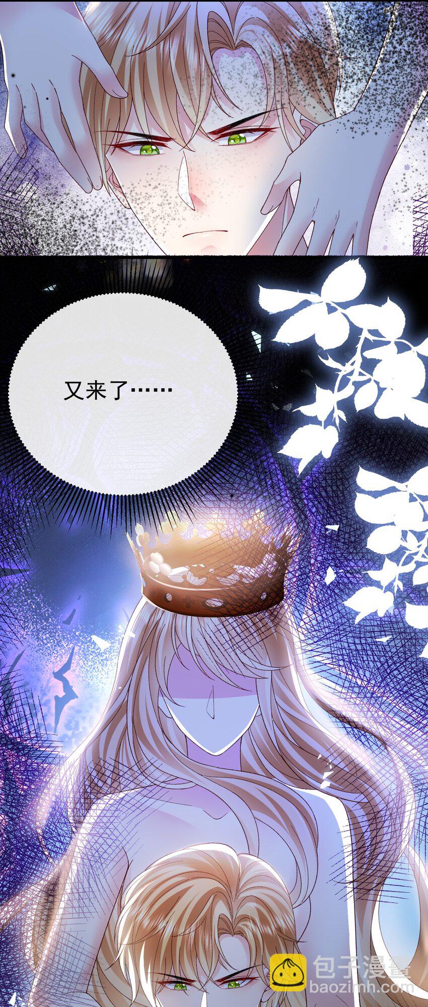 第19话 我搞砸了吗-第19话