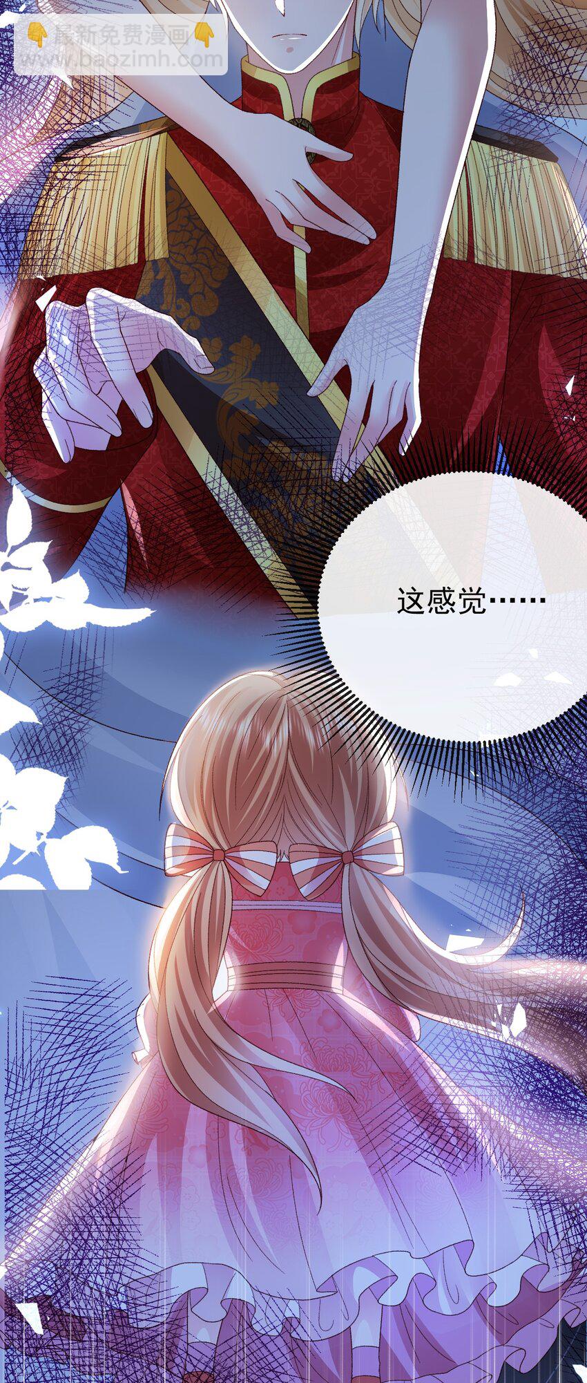 第19话 我搞砸了吗-第19话