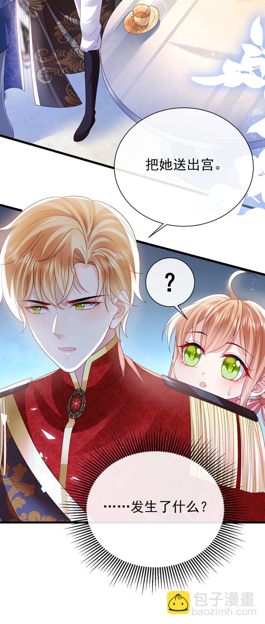 第19话 我搞砸了吗-第19话