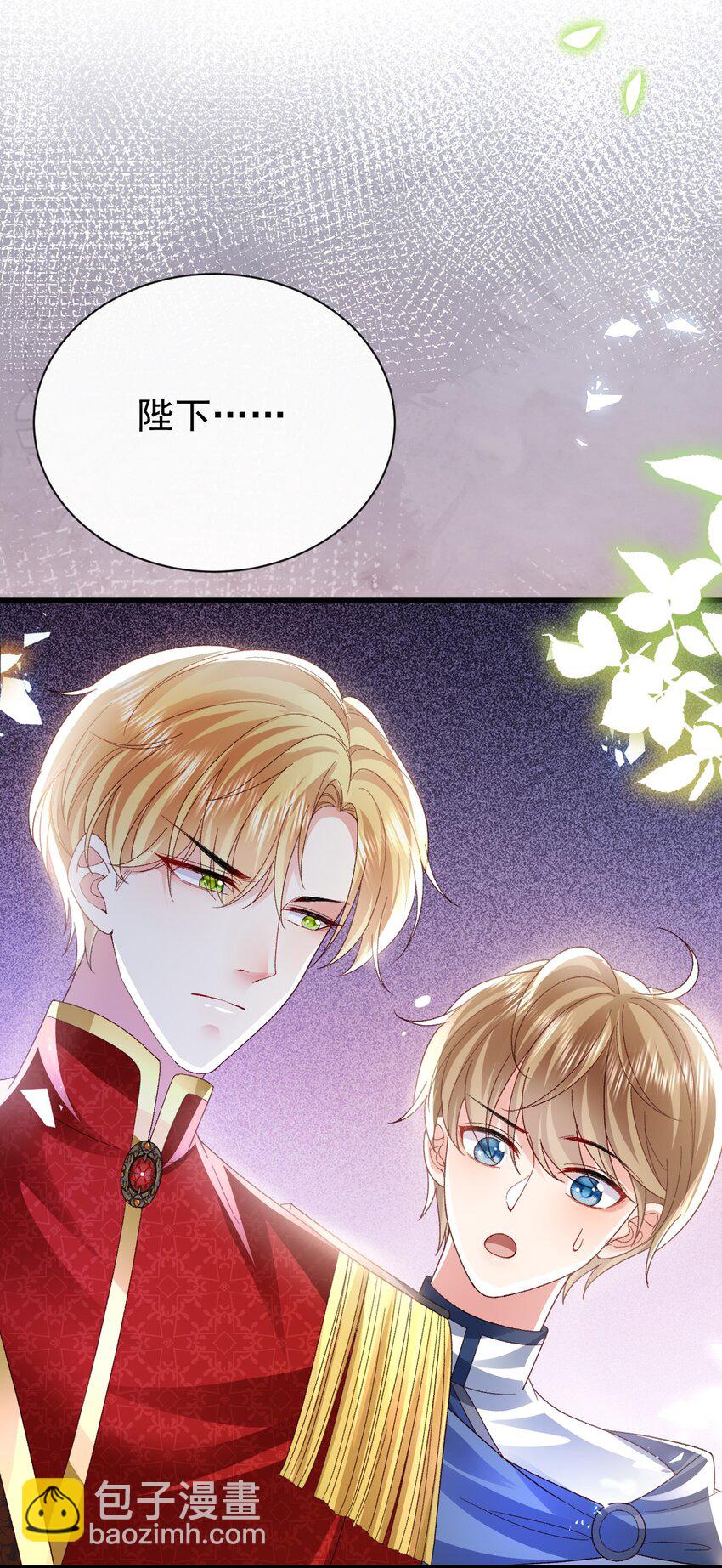 第19话 我搞砸了吗-第19话