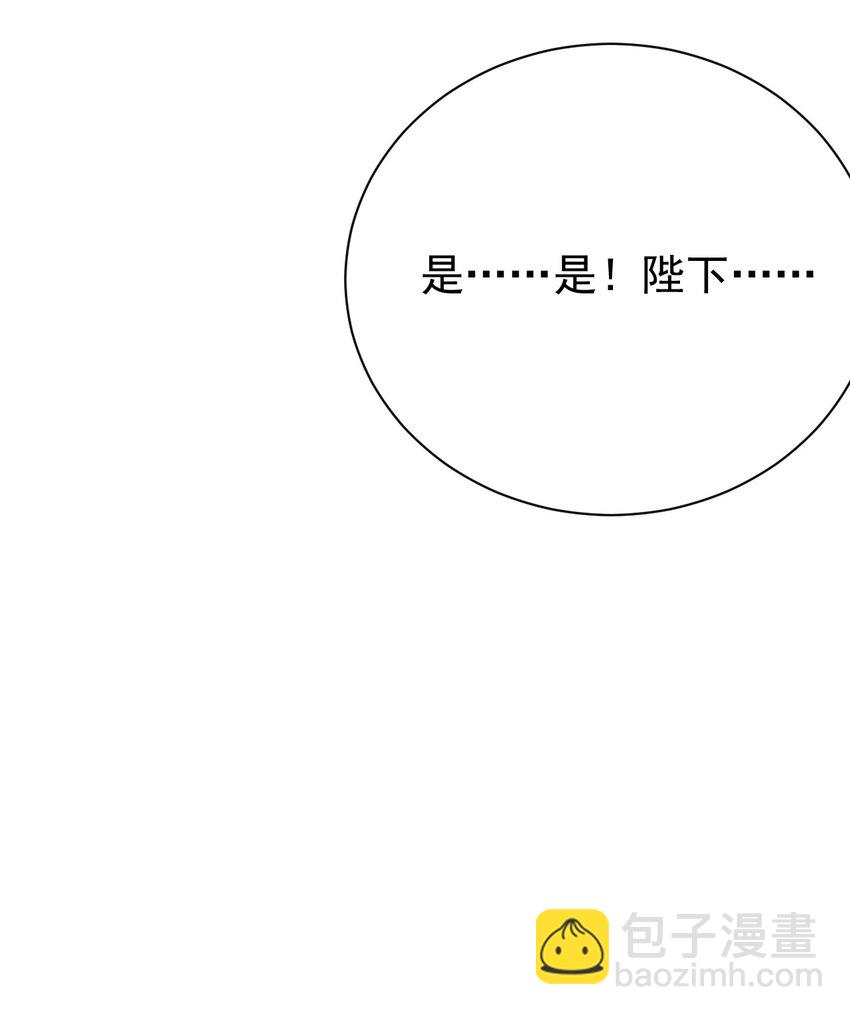 第19话 我搞砸了吗-第19话