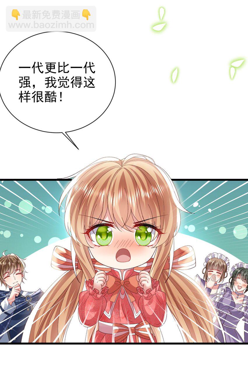第19话 我搞砸了吗-第19话