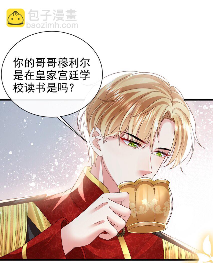第19话 我搞砸了吗-第19话