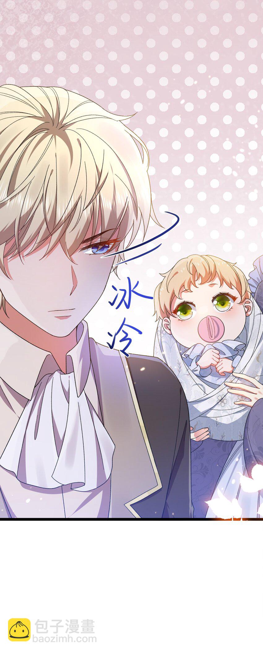 第3话 野种-第3话