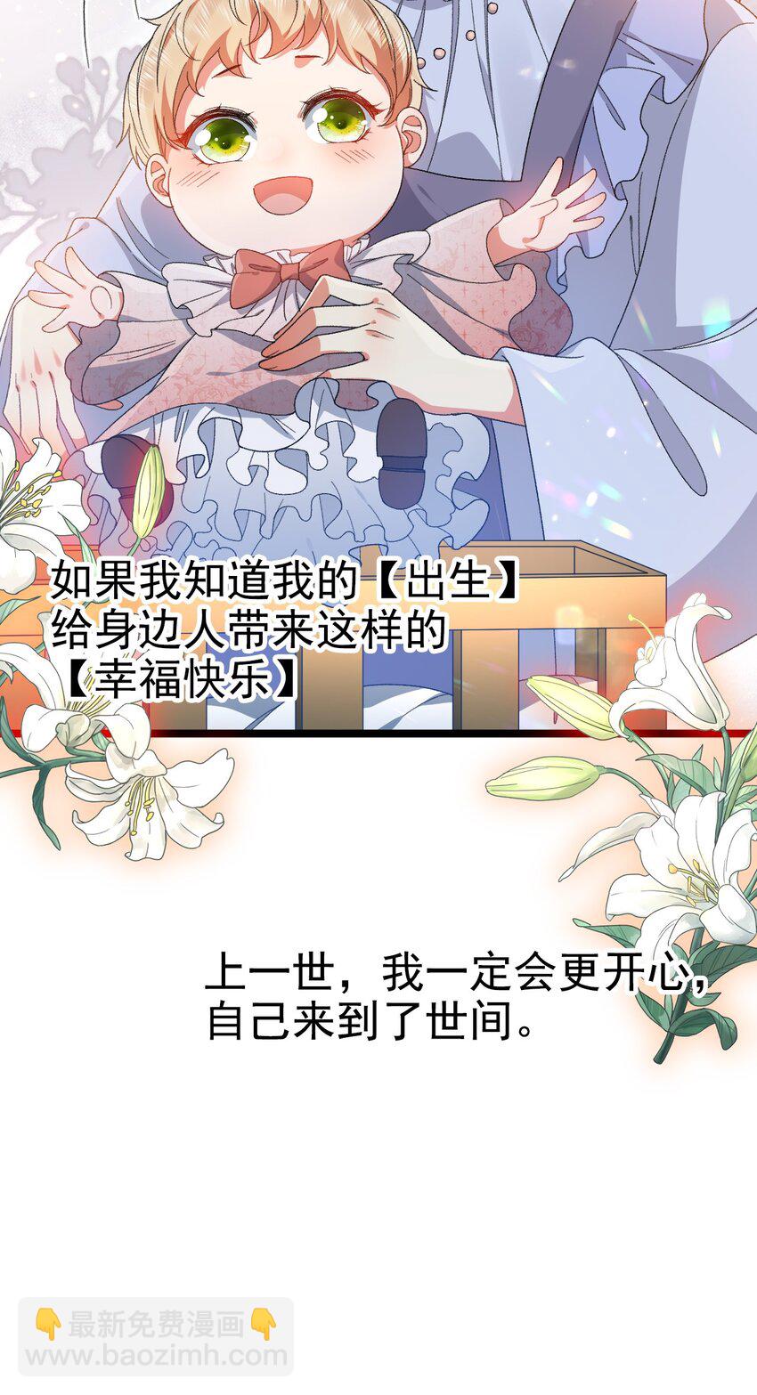 第3话 野种-第3话