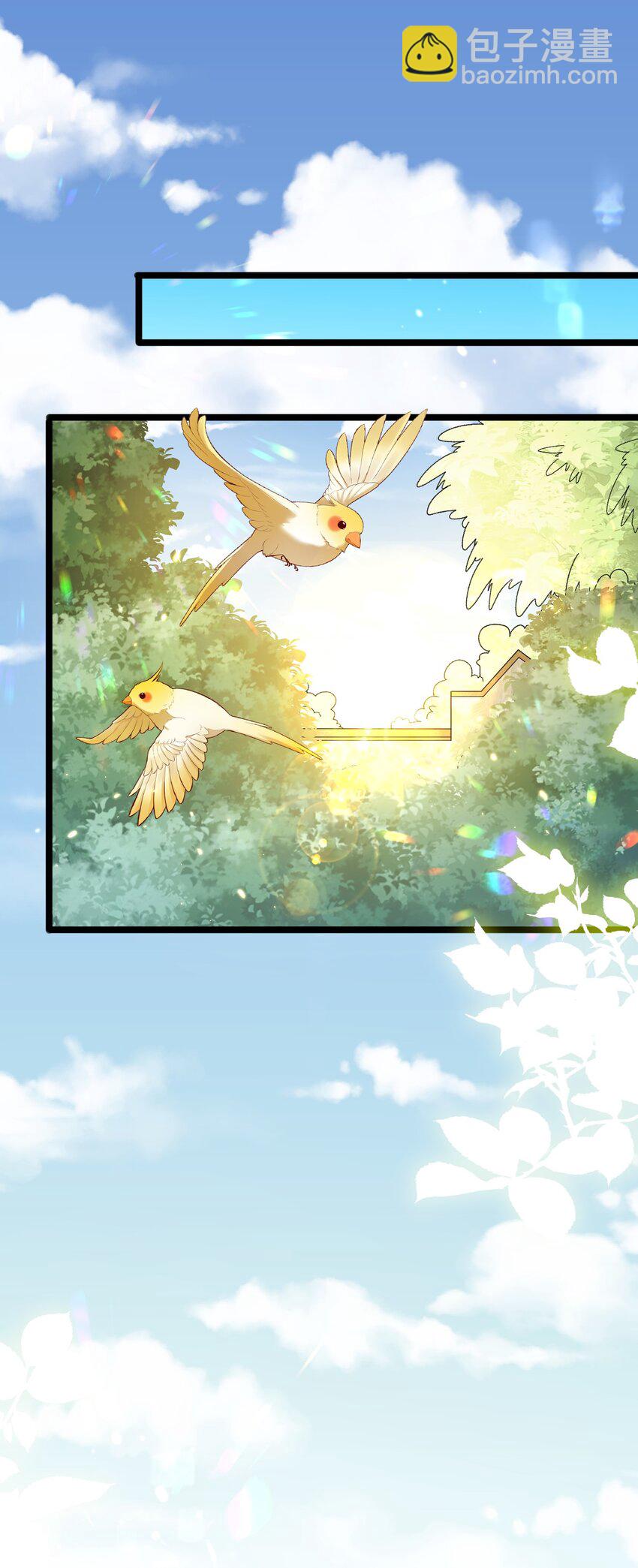 第3话 野种-第3话