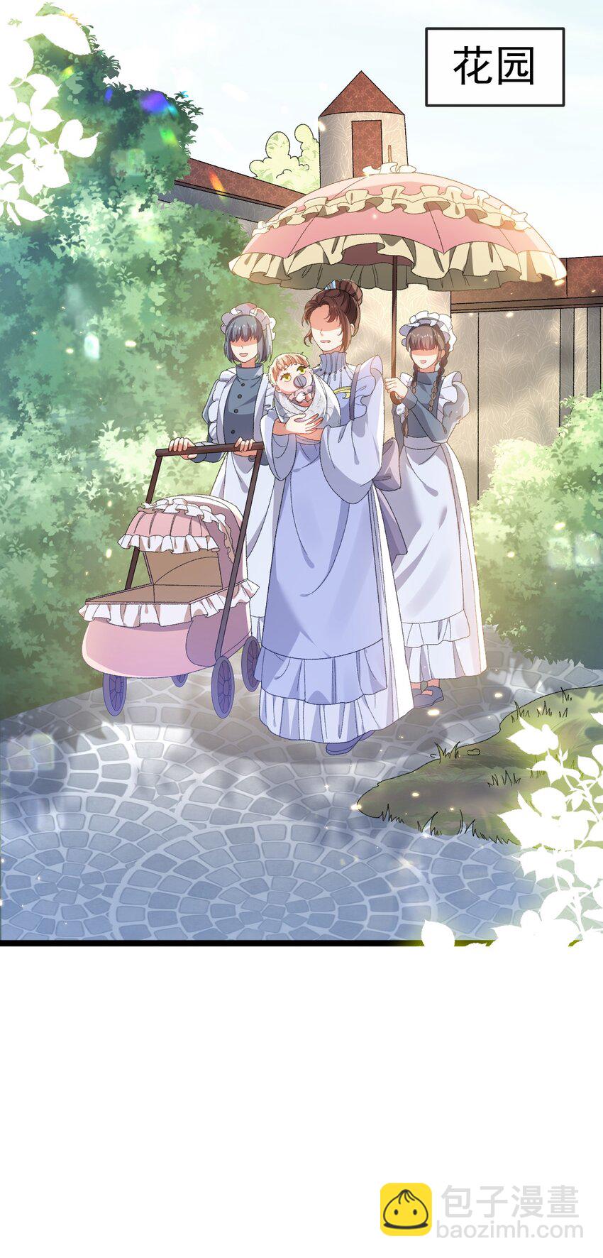 第3话 野种-第3话