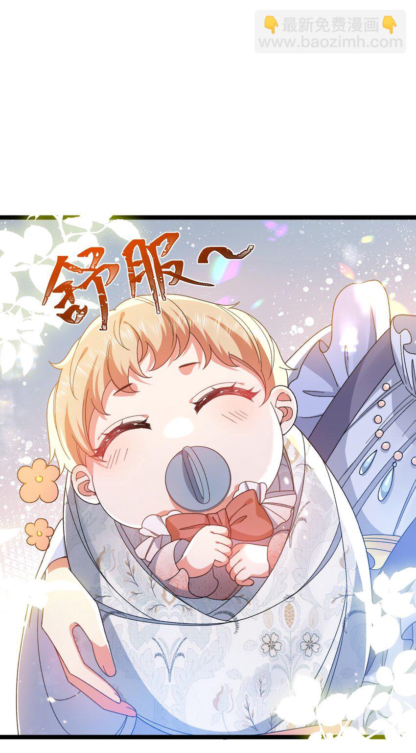 第3话 野种-第3话