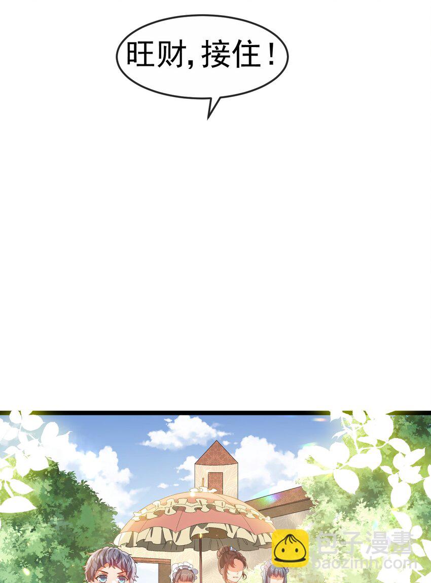 第3话 野种-第3话