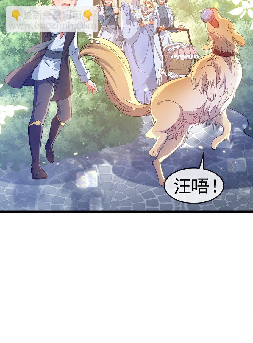 第3话 野种-第3话