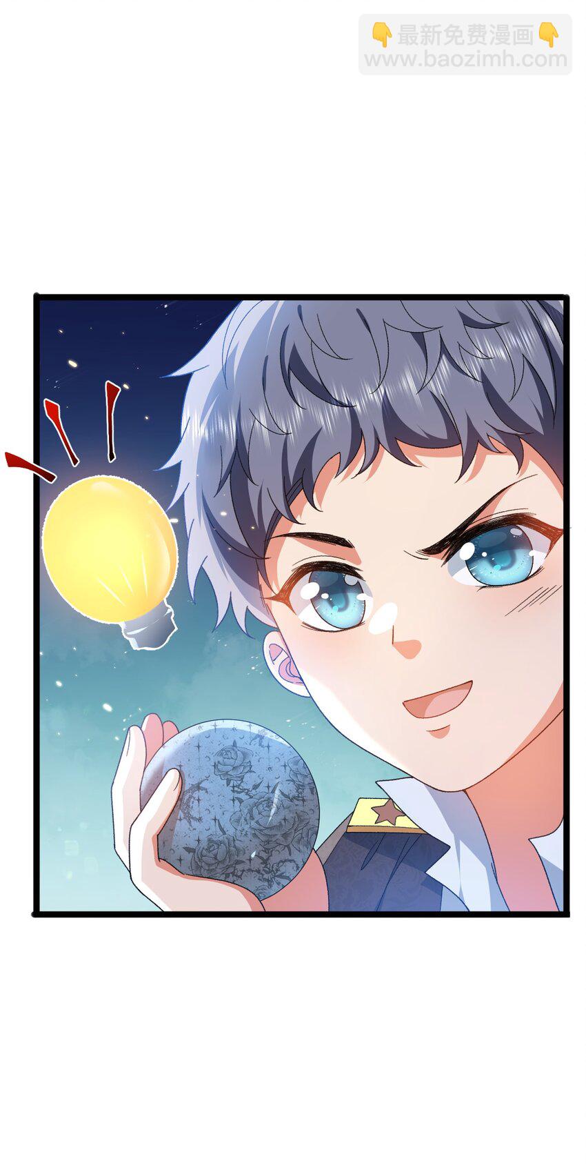 第3话 野种-第3话