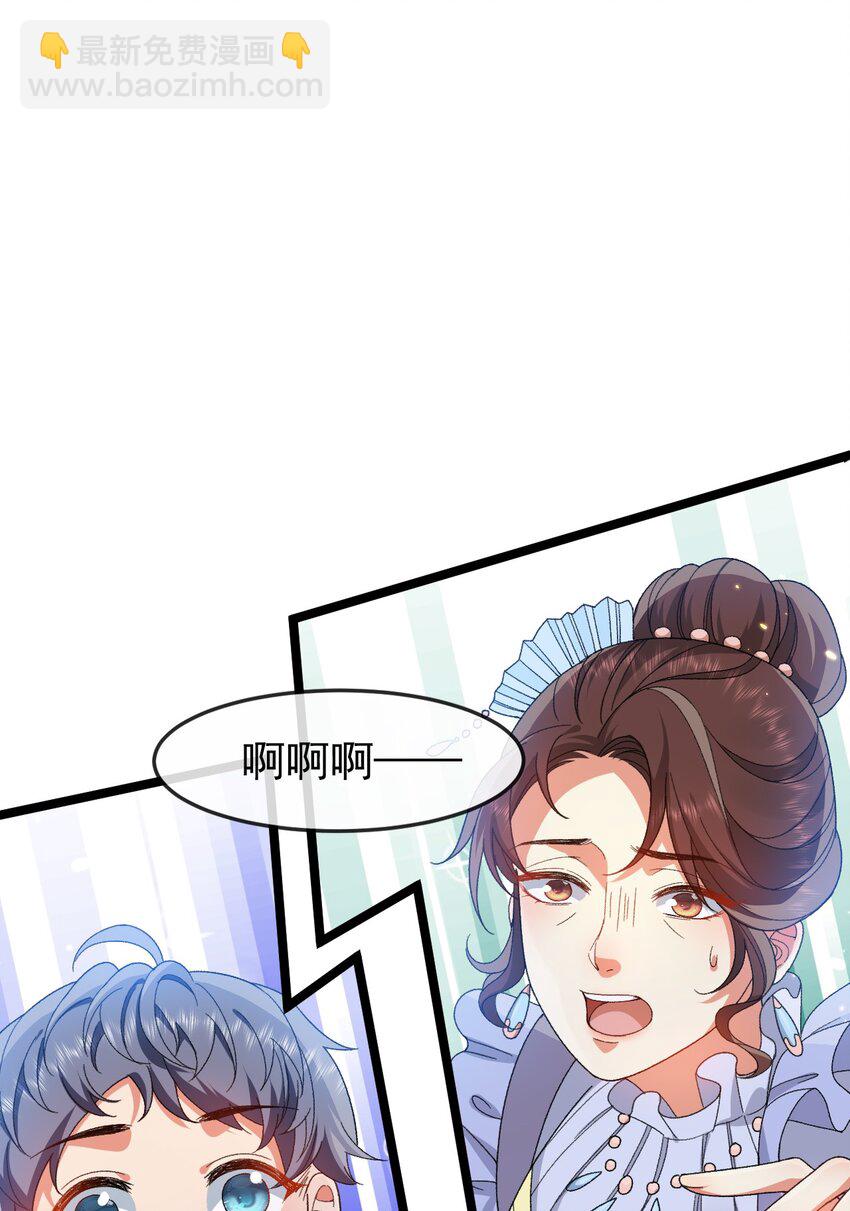 第3话 野种-第3话