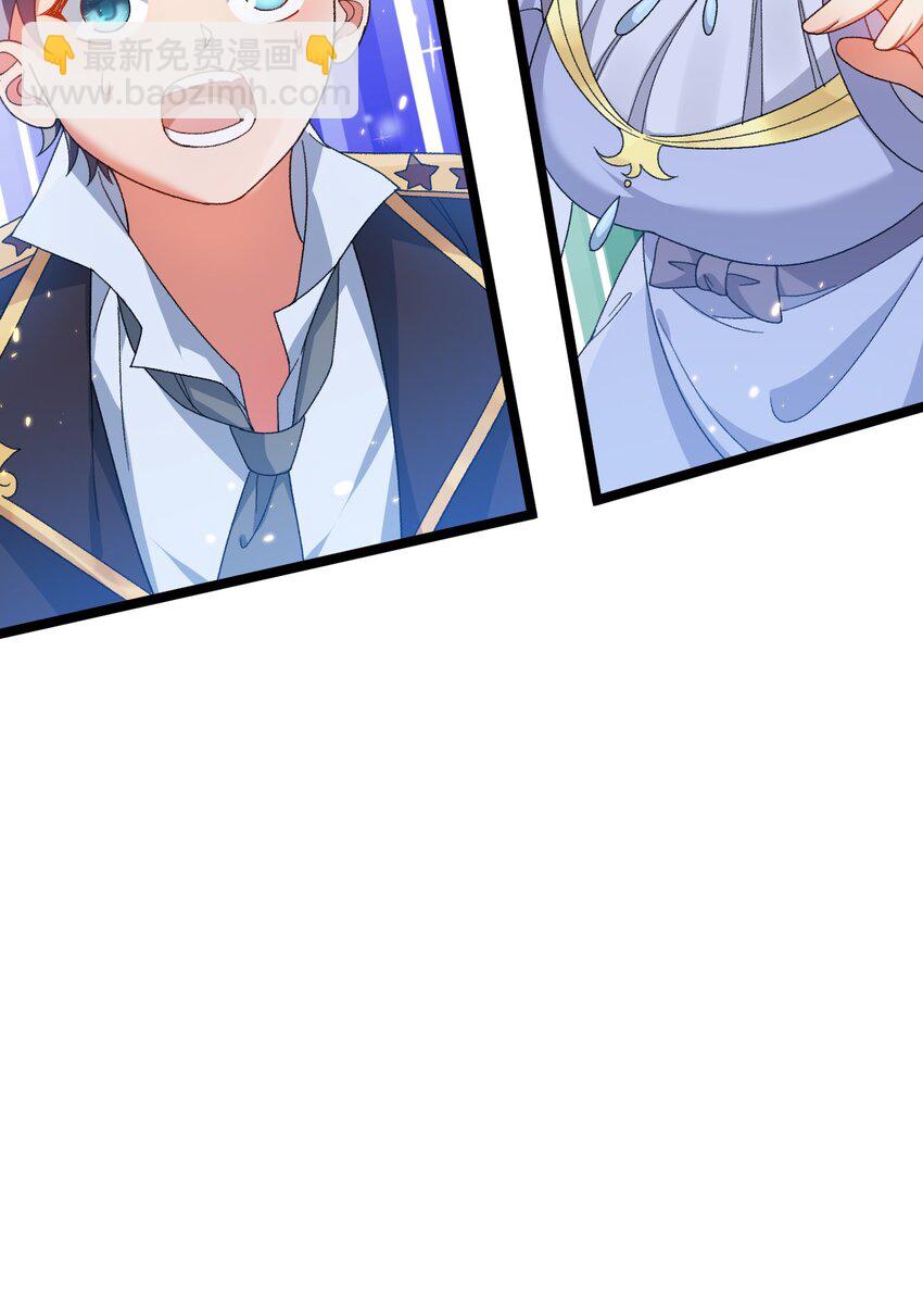 第3话 野种-第3话