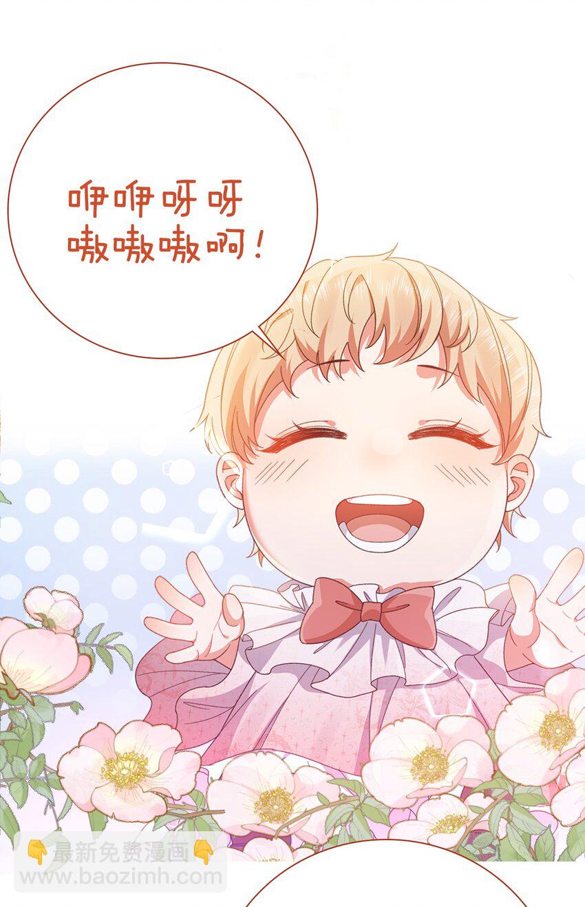 第3话 野种-第3话