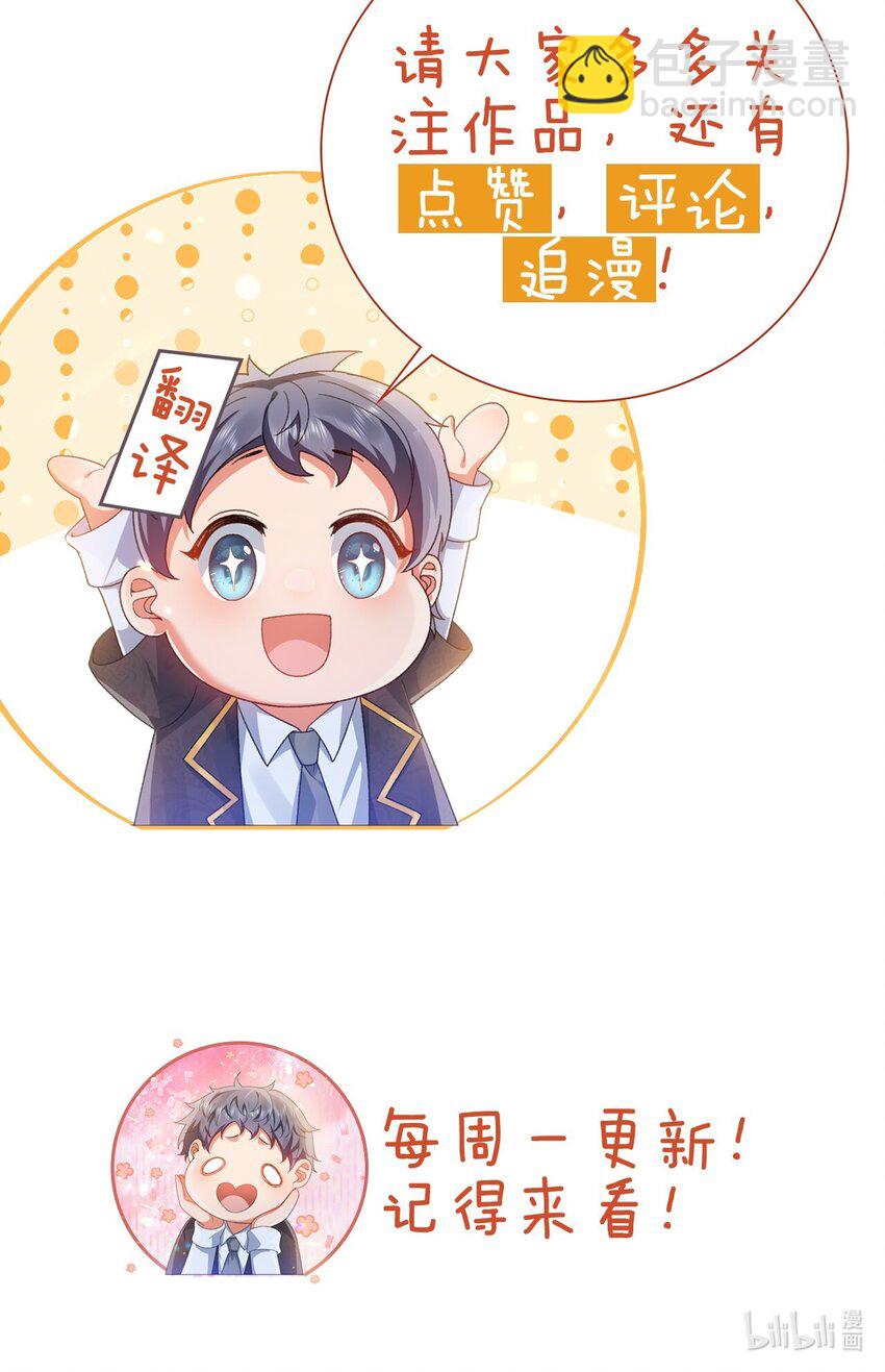 第3话 野种-第3话