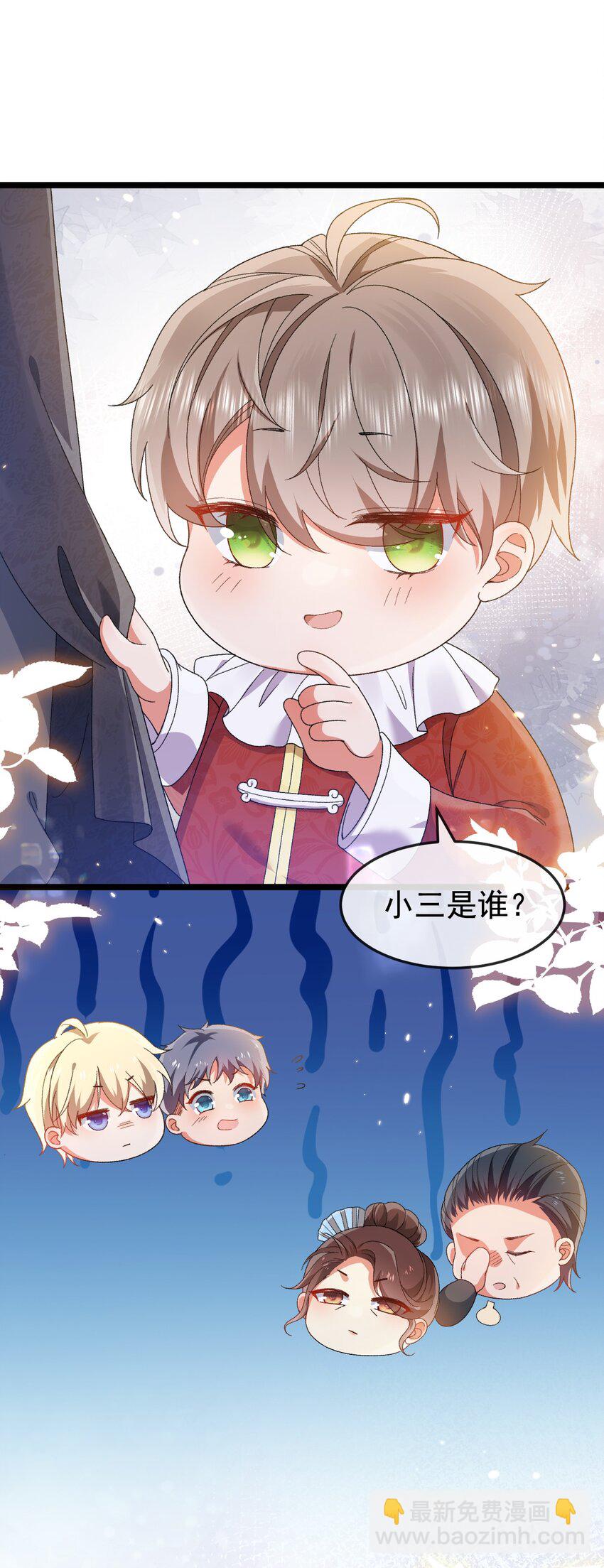 第3话 野种-第3话