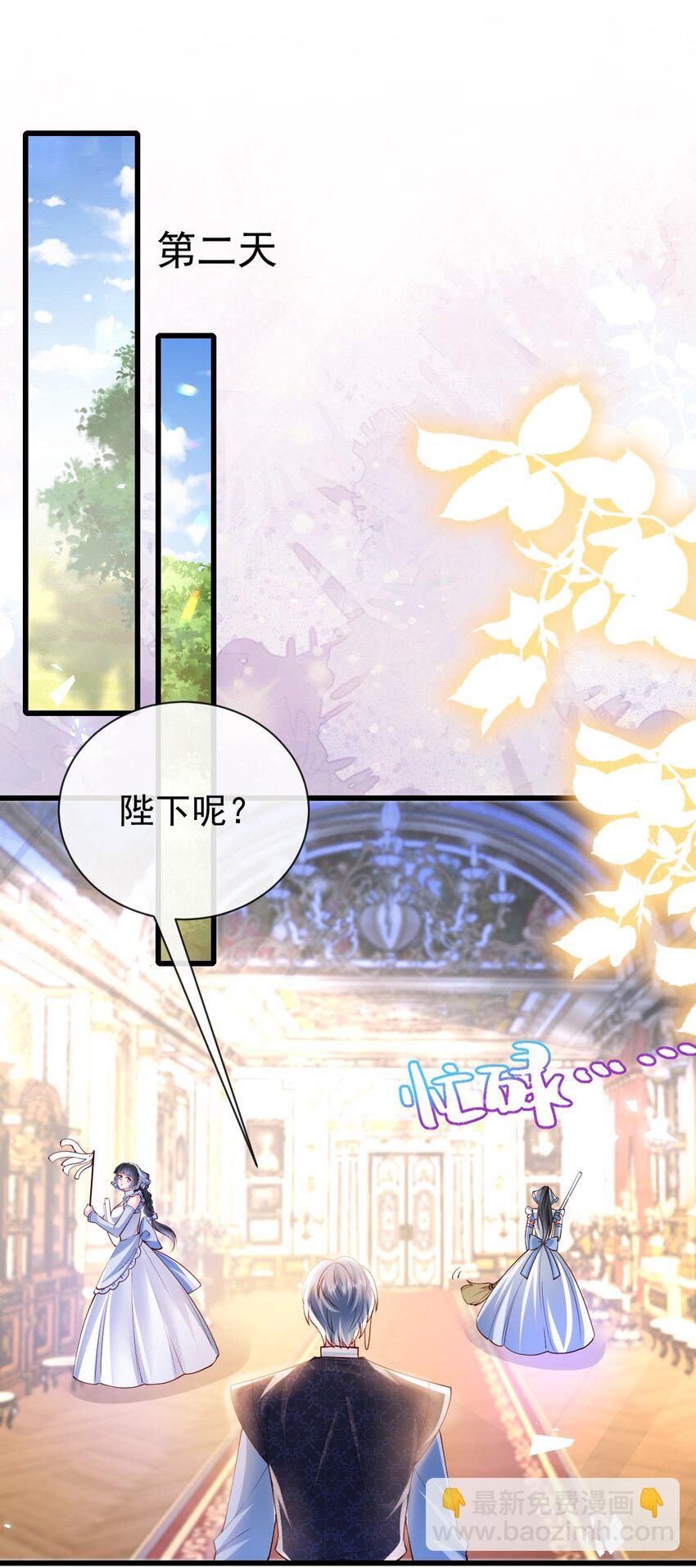 第21话 义务教育-第21话