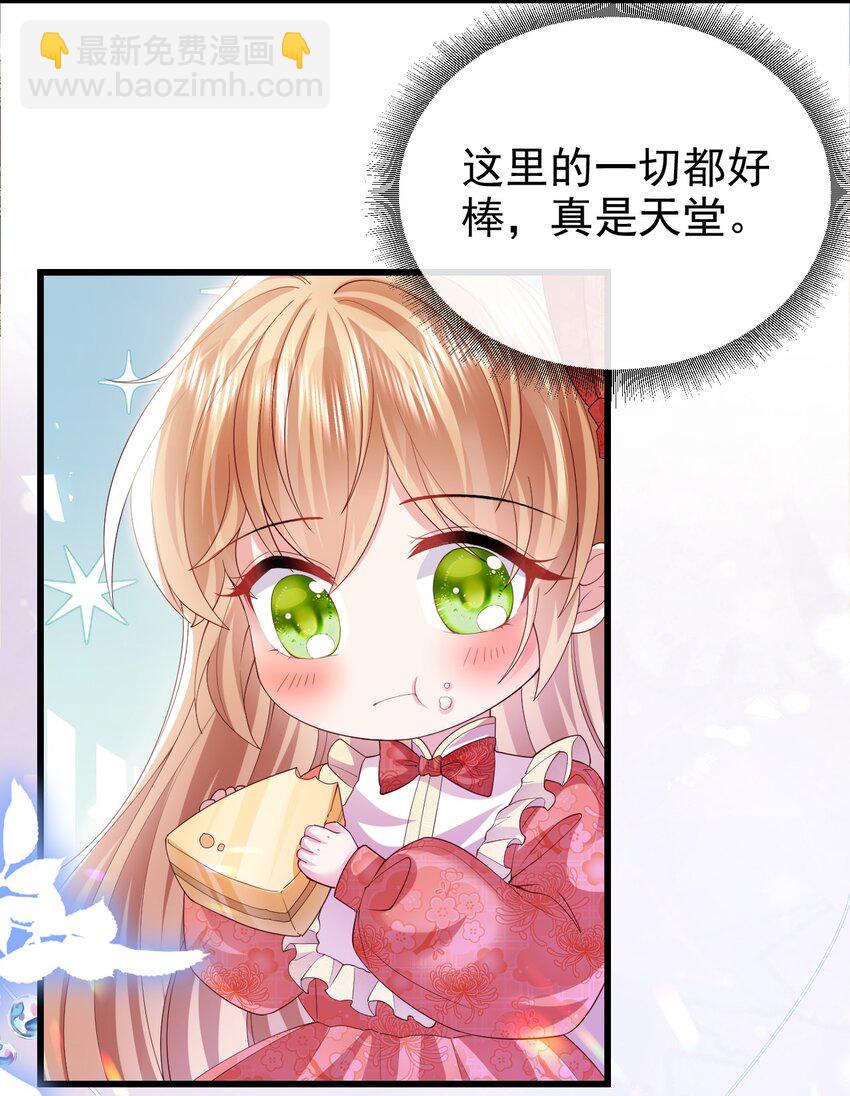 第21话 义务教育-第21话