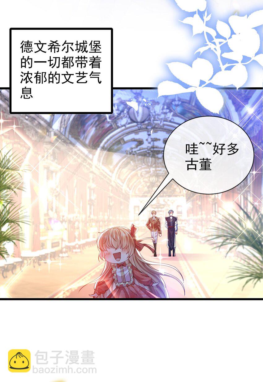 第21话 义务教育-第21话