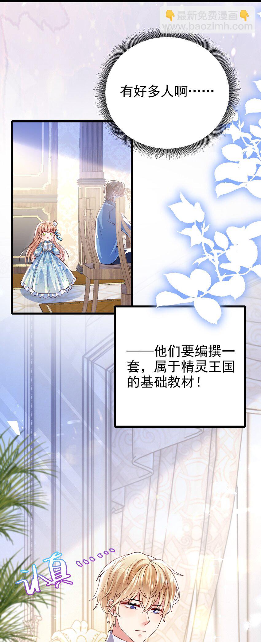 第21话 义务教育-第21话