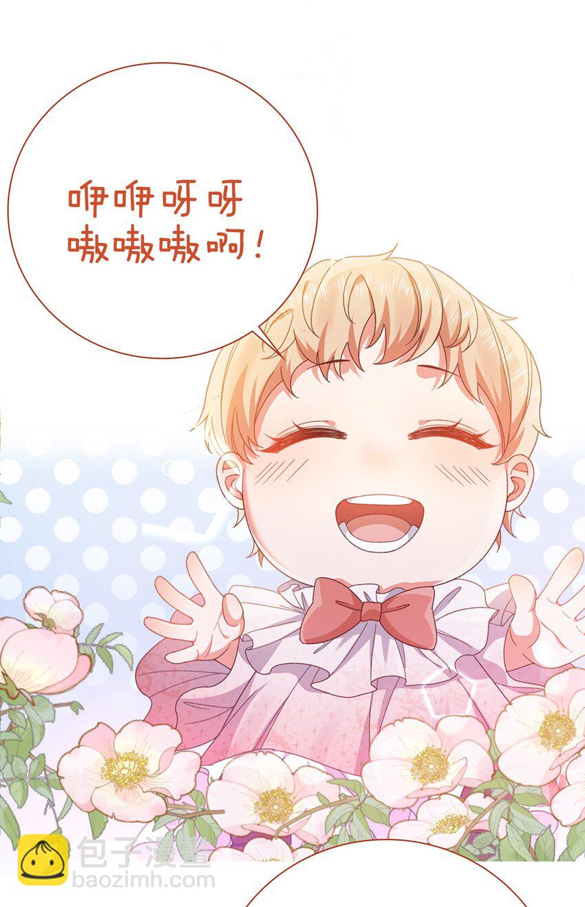 第21话 义务教育-第21话