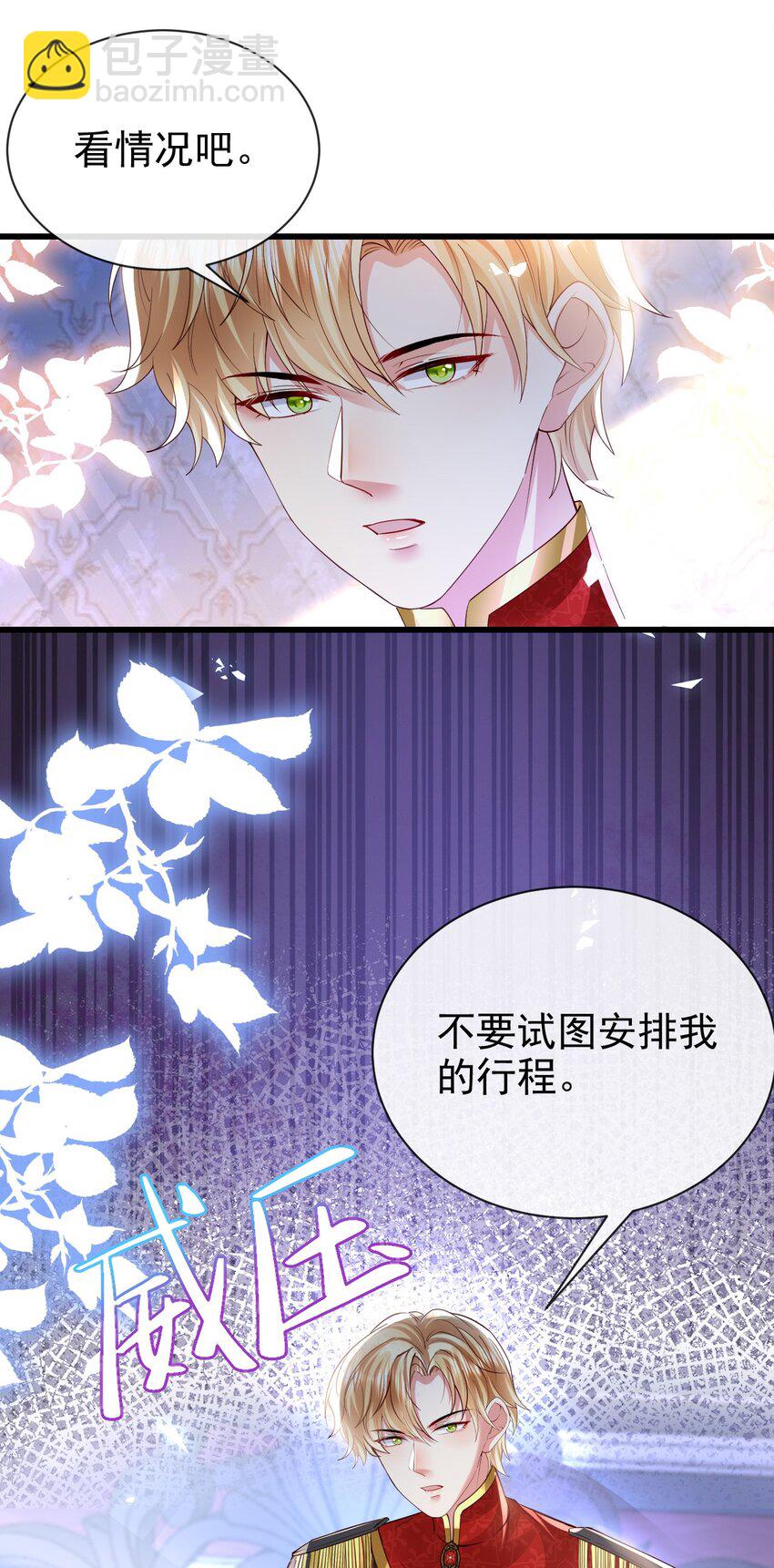 第21话 义务教育-第21话
