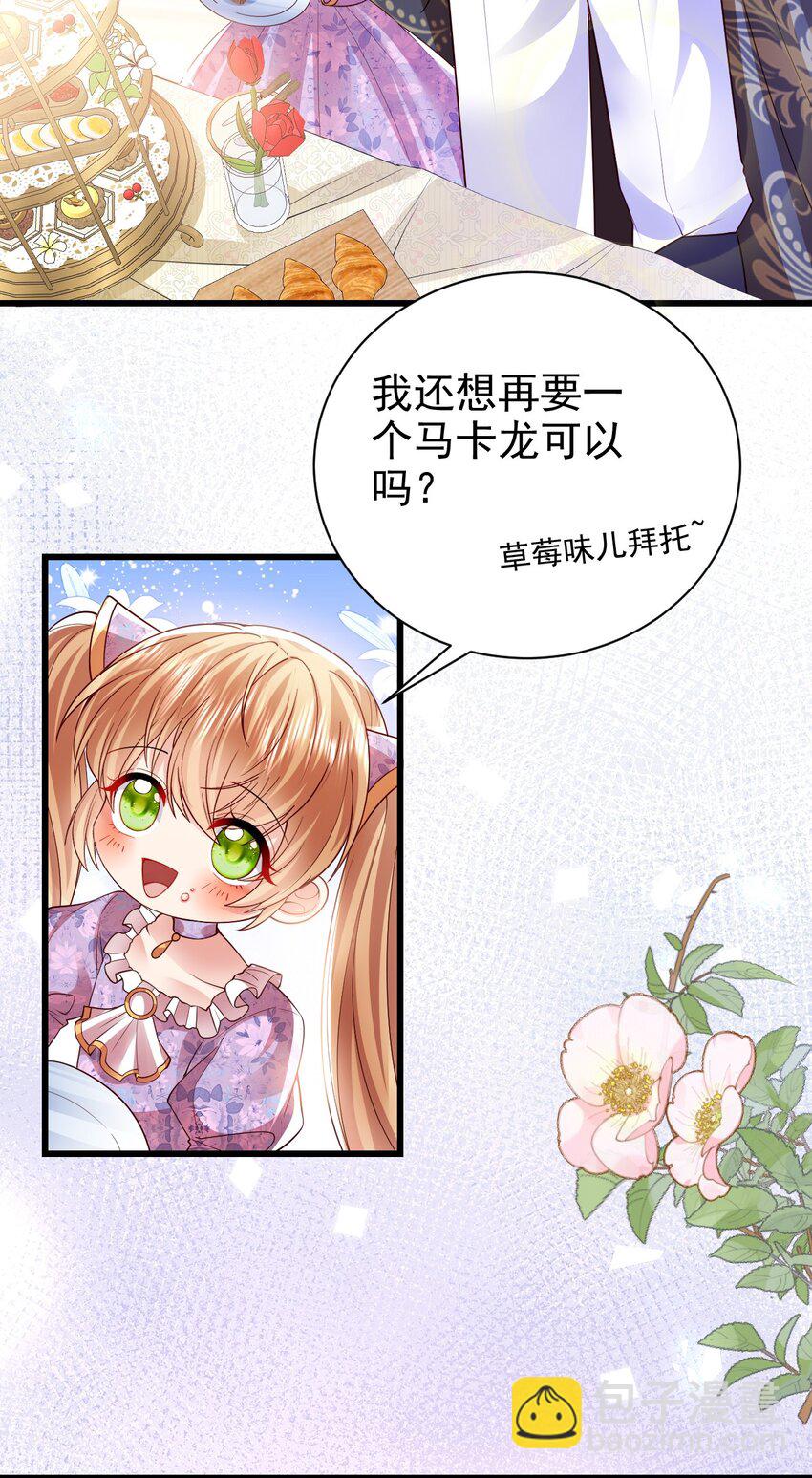 第23话 难道她很好看吗-第23话