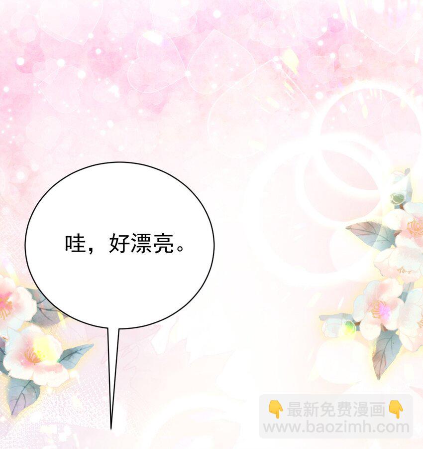 第23话 难道她很好看吗-第23话