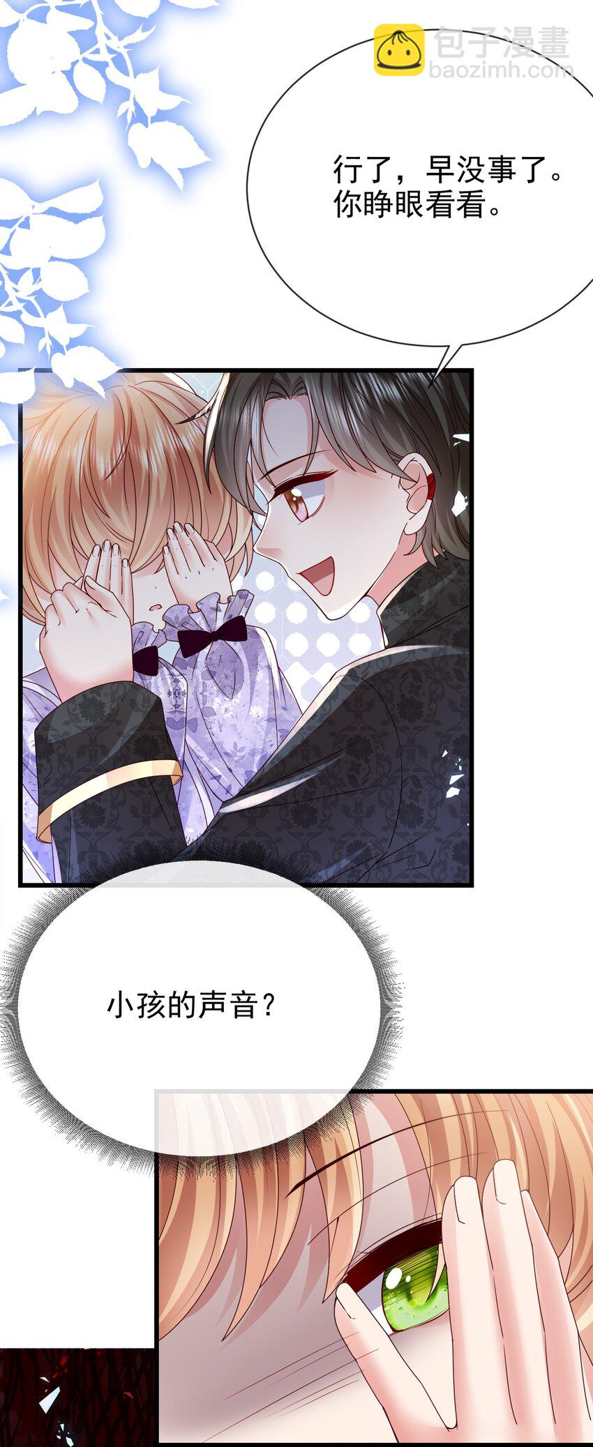 第25话 黑魔法的气息-第25话
