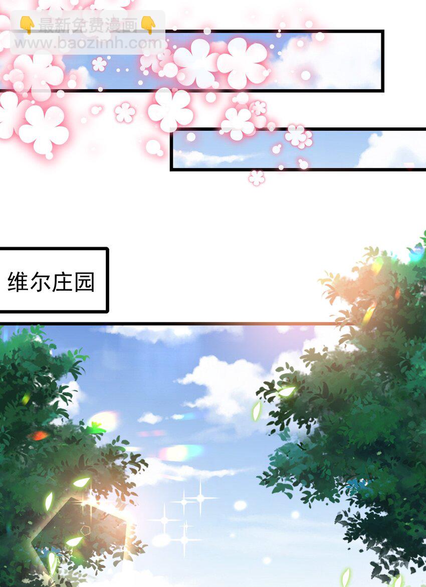第25话 黑魔法的气息-第25话