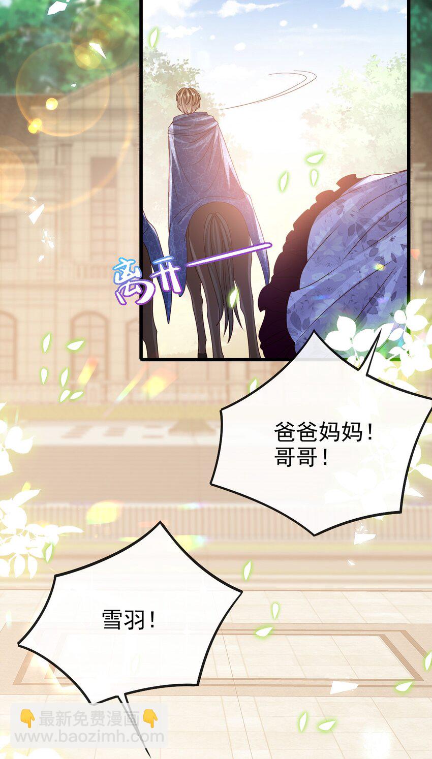 第25话 黑魔法的气息-第25话