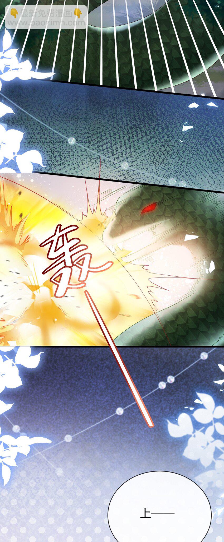 第25话 黑魔法的气息-第25话