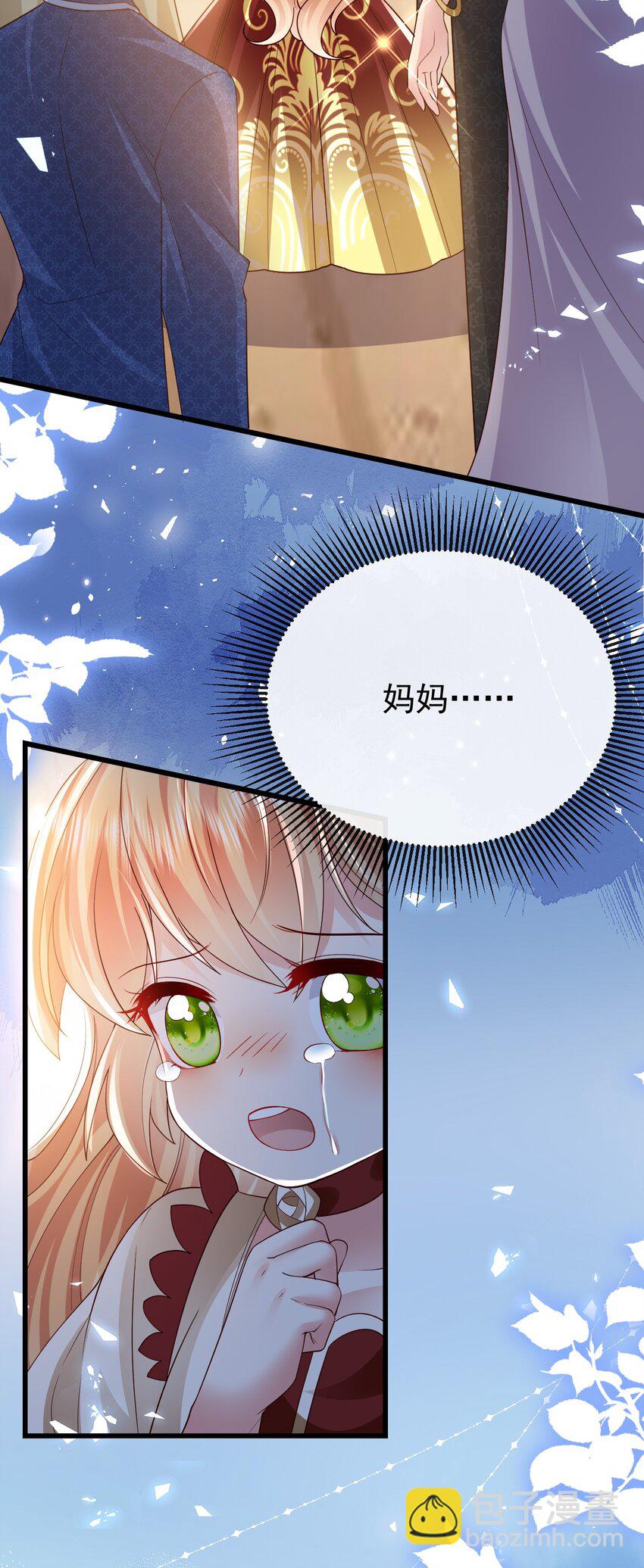 第27话 不用羡慕她-第27话
