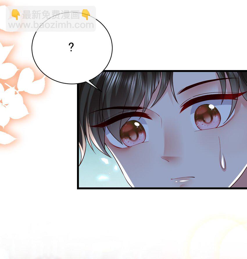 第27话 不用羡慕她-第27话