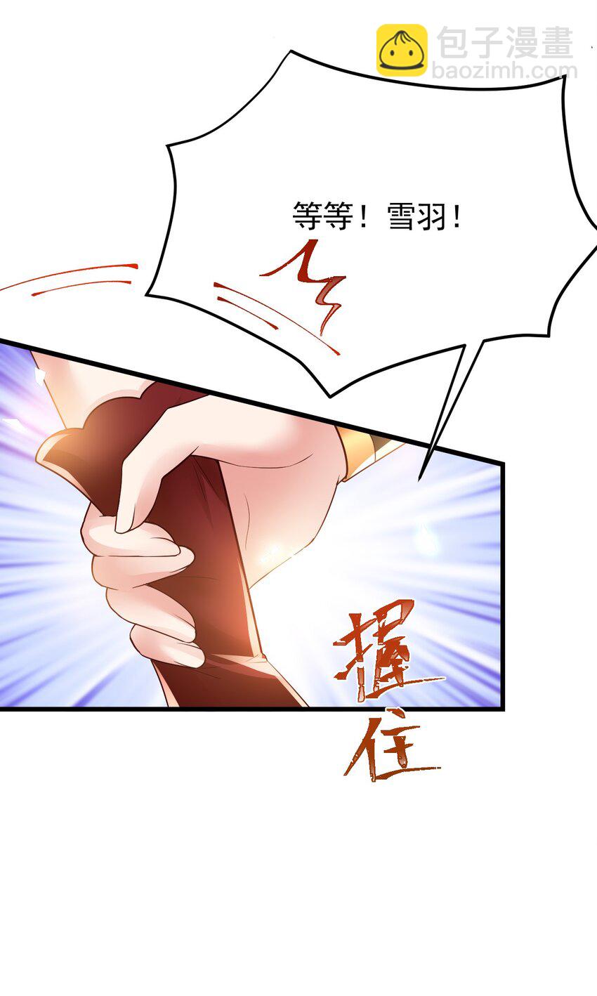 第29话 去死吧-第29话