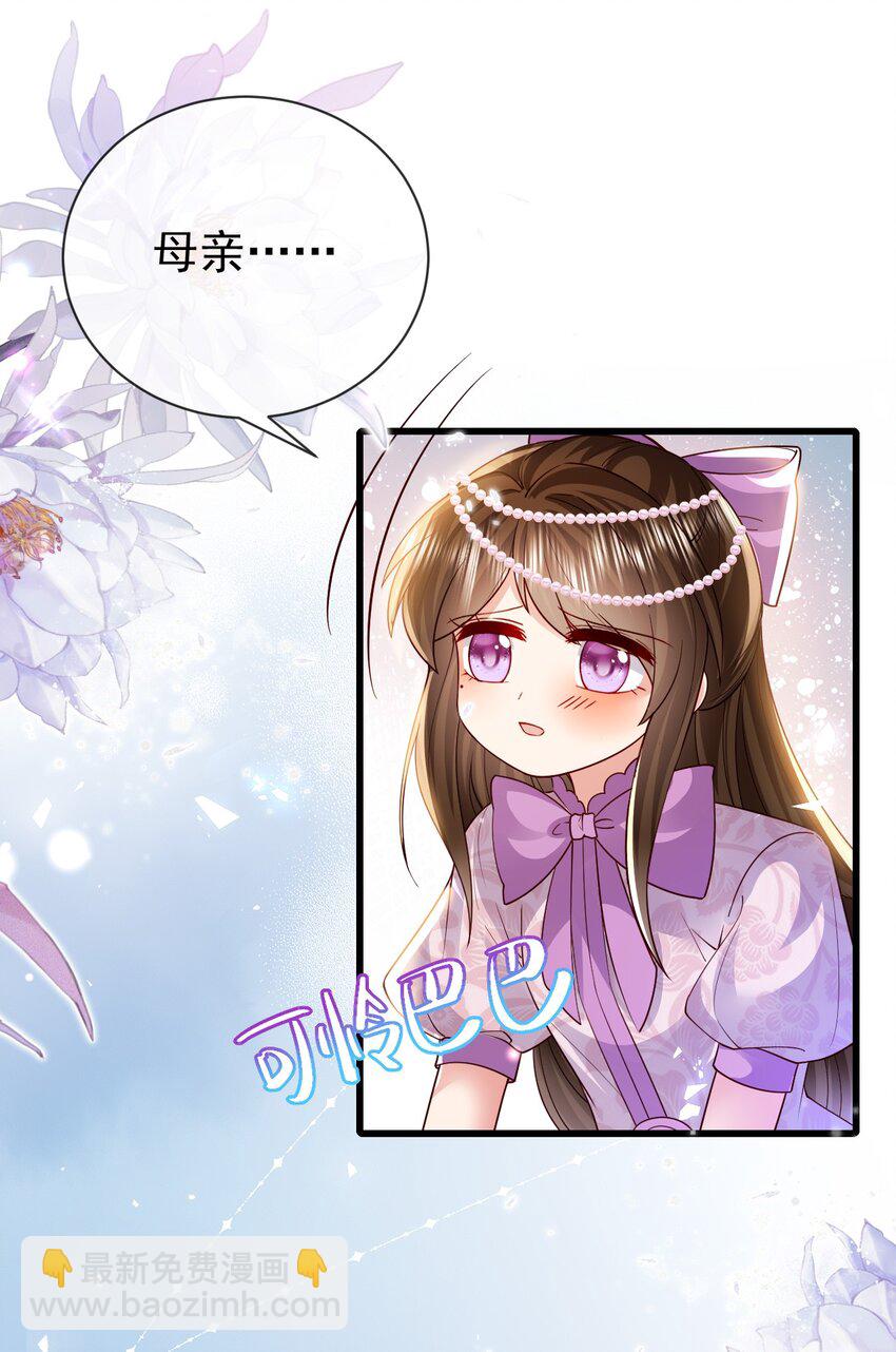第29话 去死吧-第29话