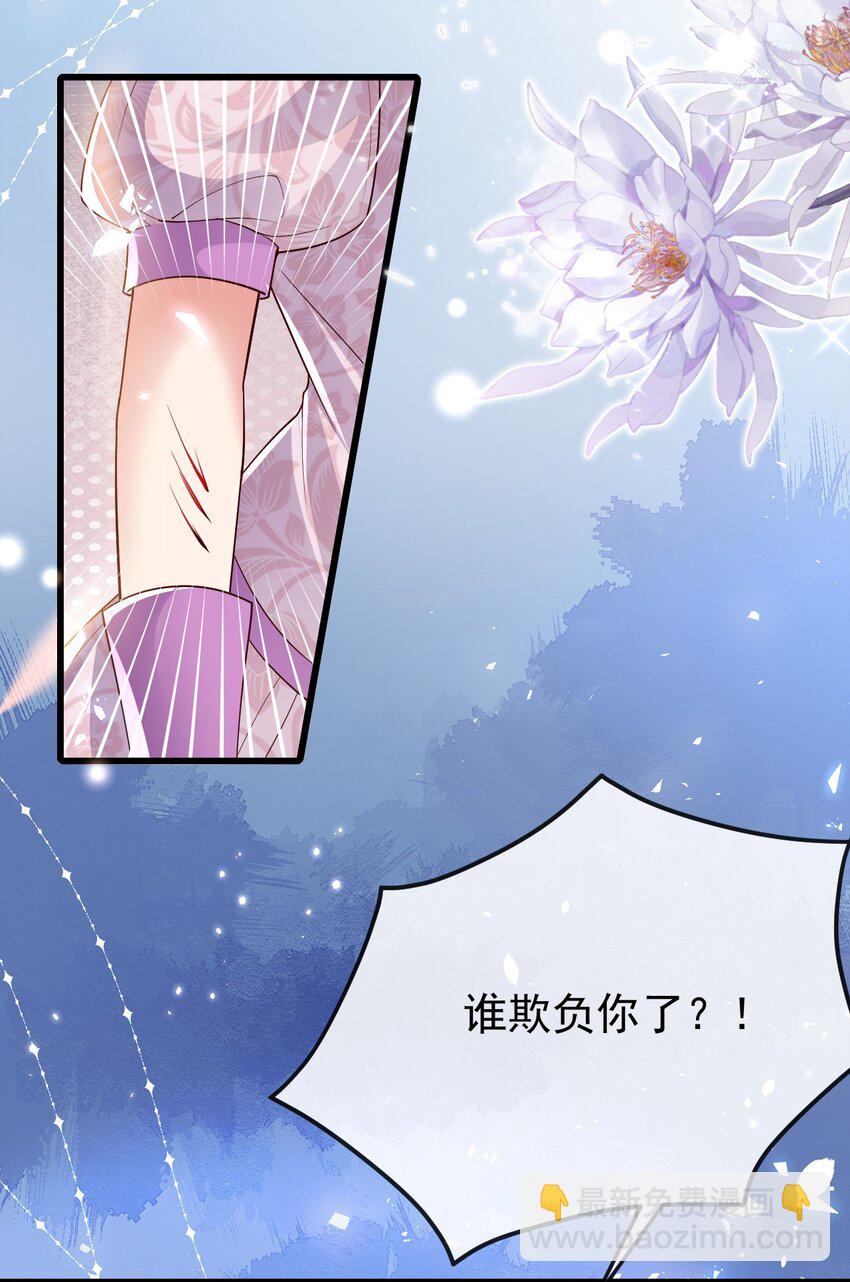 第29话 去死吧-第29话