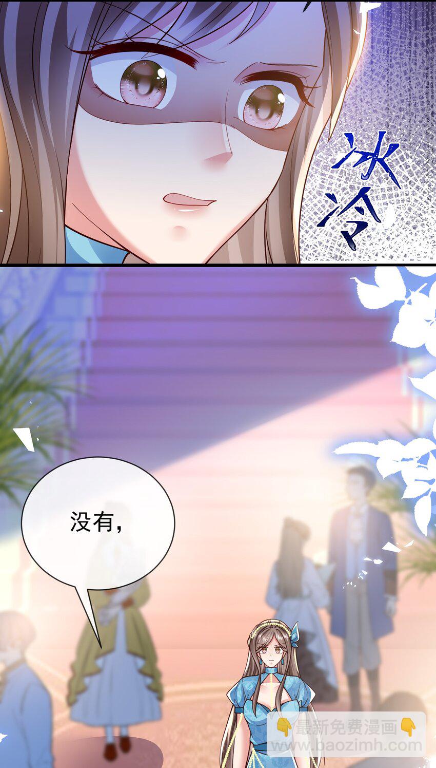 第29话 去死吧-第29话