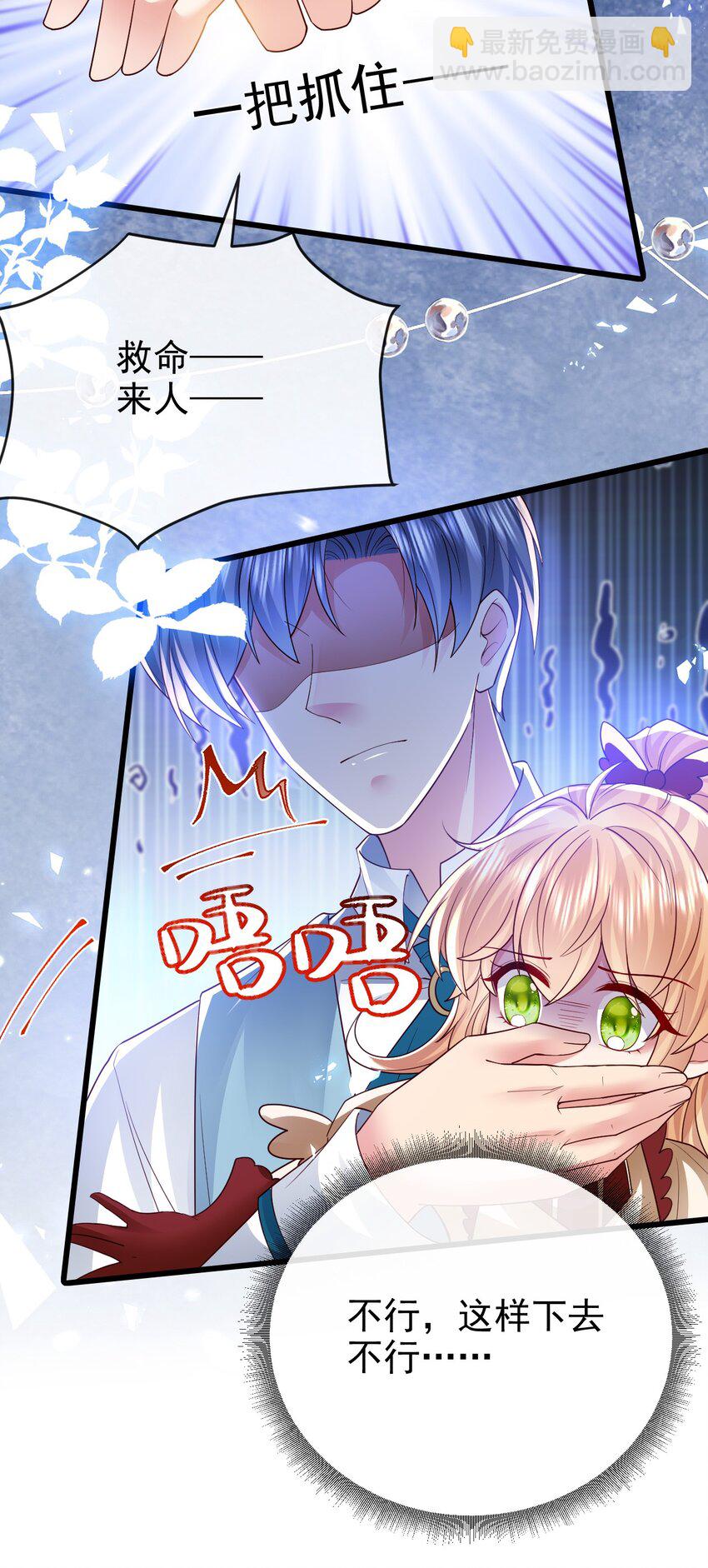 第29话 去死吧-第29话