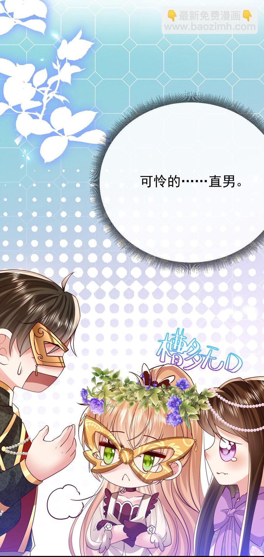 第29话 去死吧-第29话