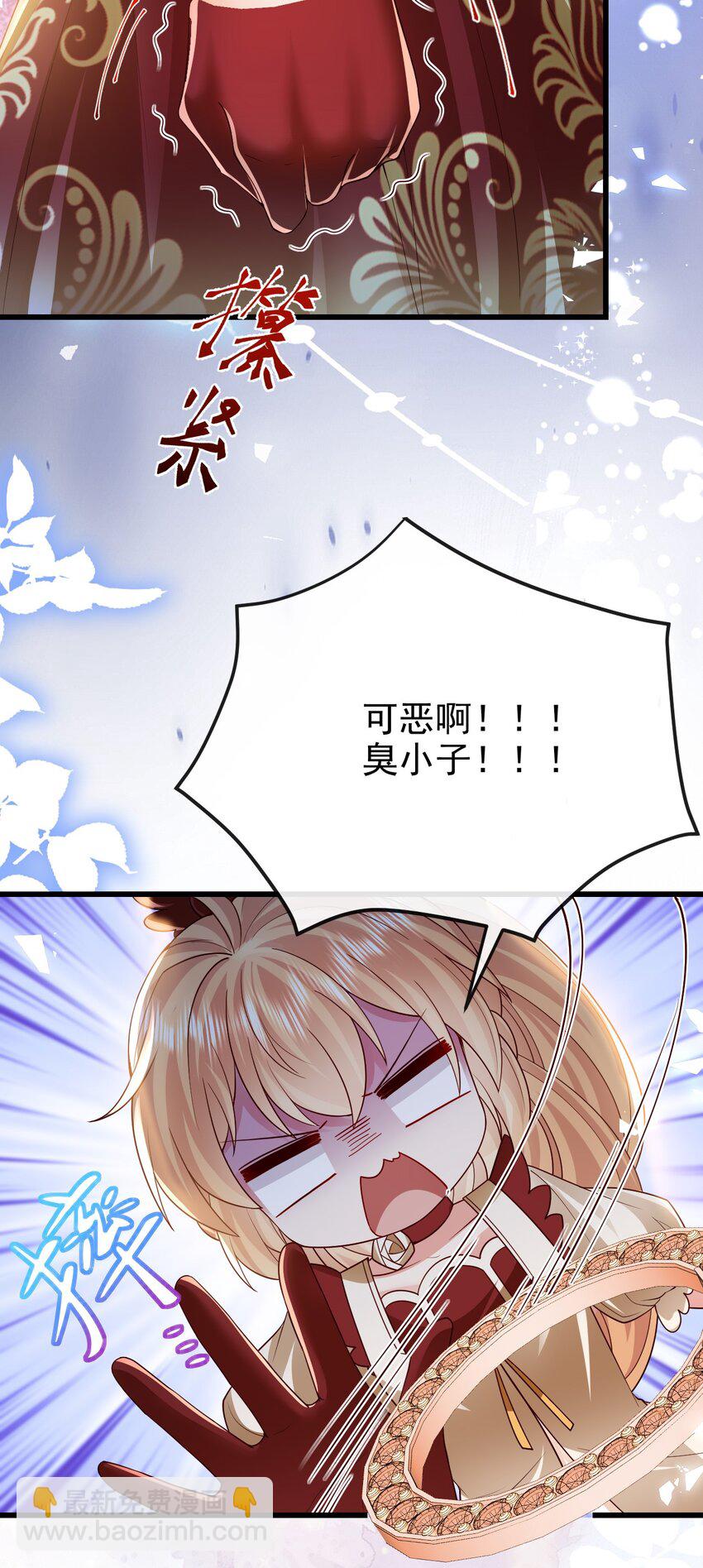 第31话 把她抓起来-第31话