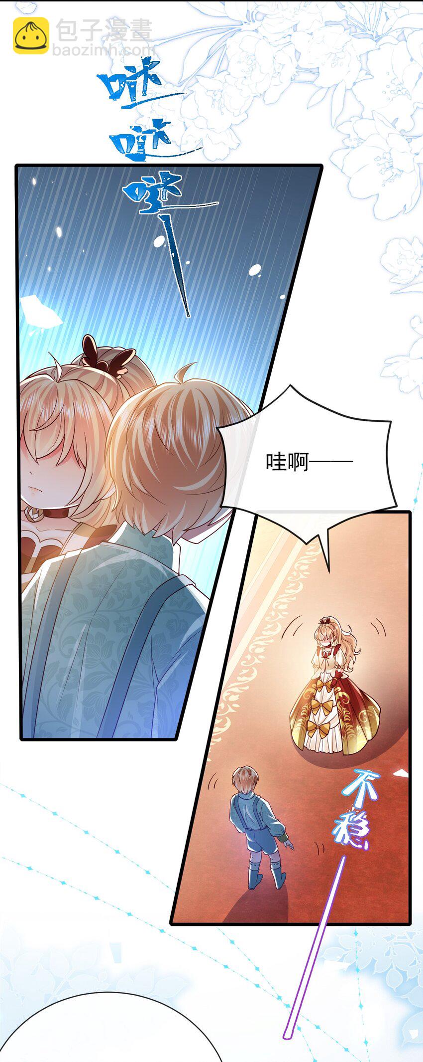 第31话 把她抓起来-第31话