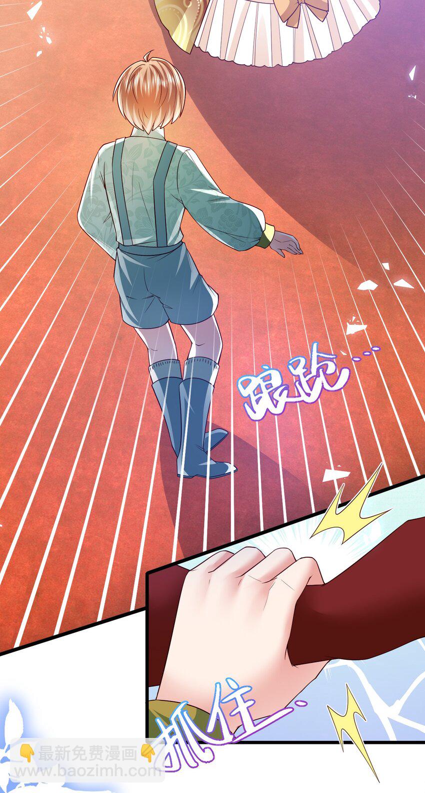 第31话 把她抓起来-第31话