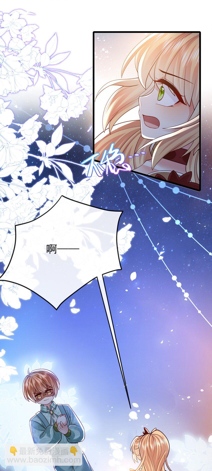 第31话 把她抓起来-第31话