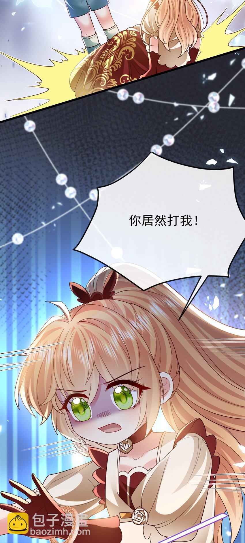 第31话 把她抓起来-第31话