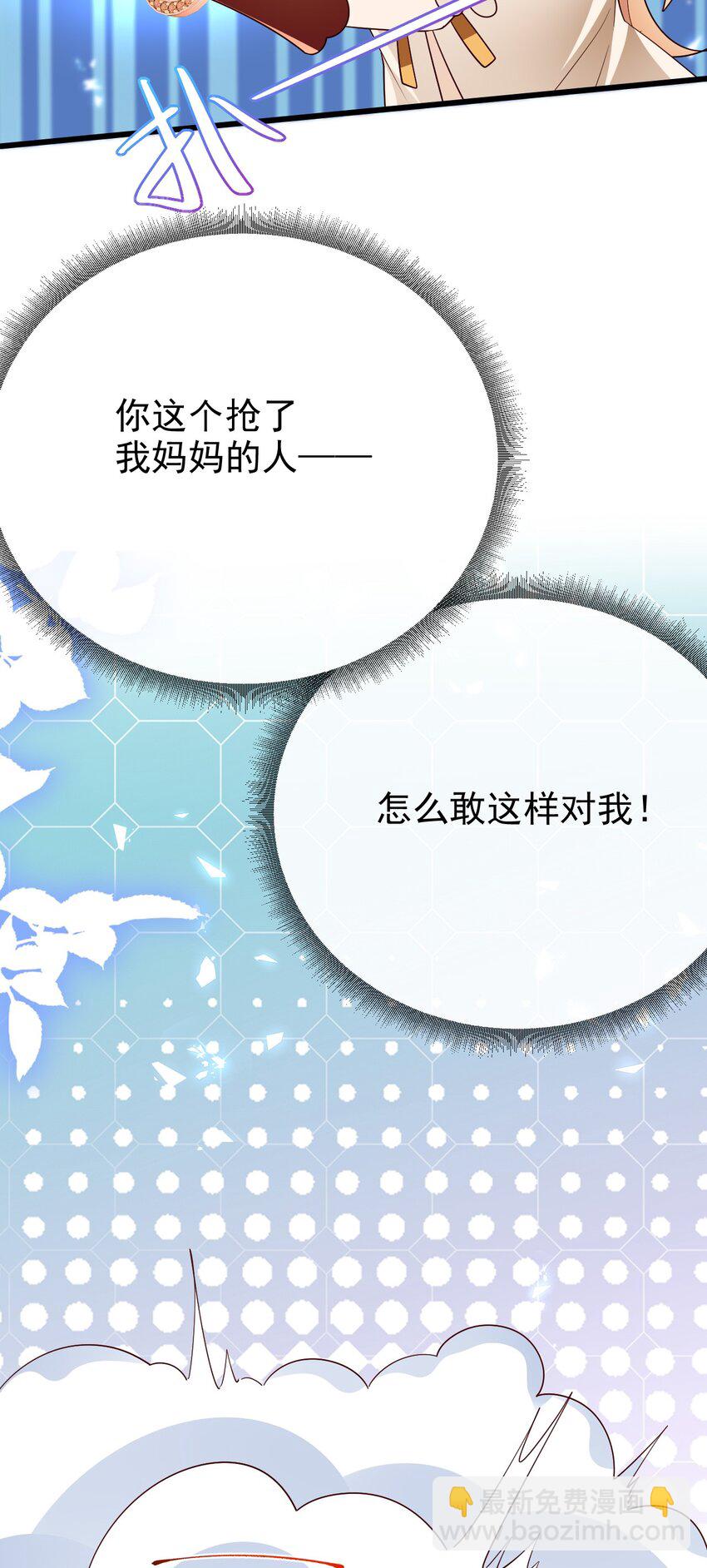 第31话 把她抓起来-第31话