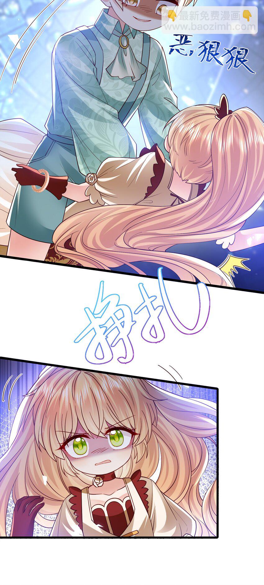 第31话 把她抓起来-第31话